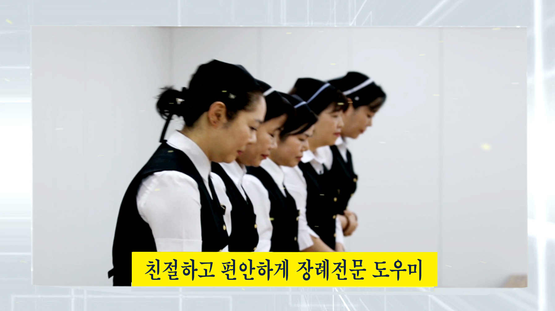 접객도우미.jpg