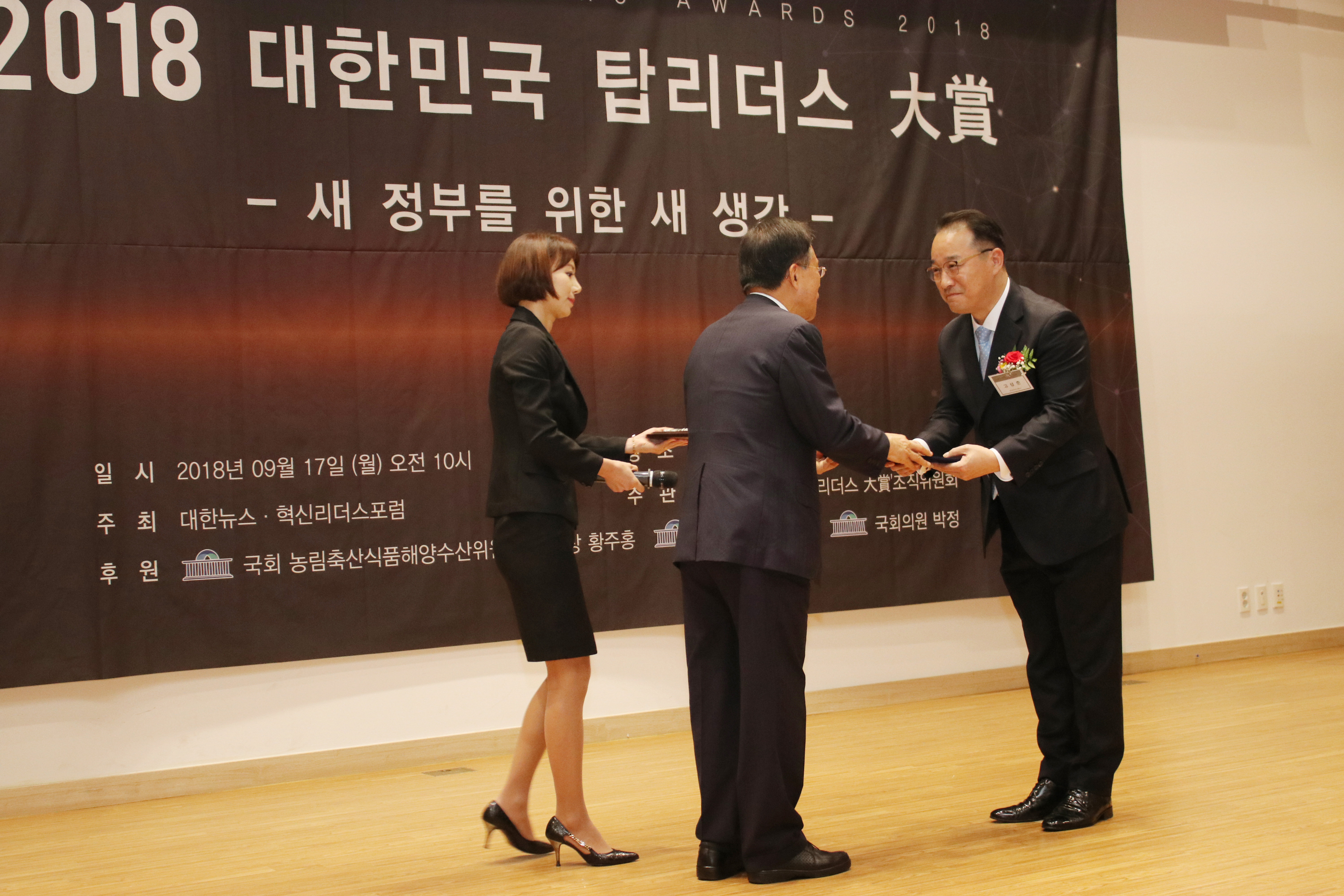 3.탑리더스.jpg