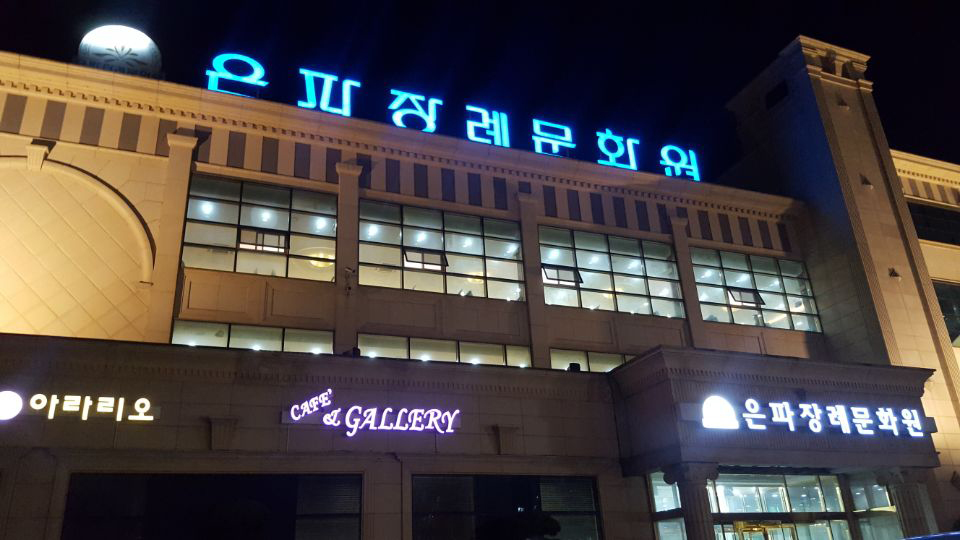 KakaoTalk_Moim_6fGjplOpWKP8B9VXazxgnWSNZZEZ1M.jpg